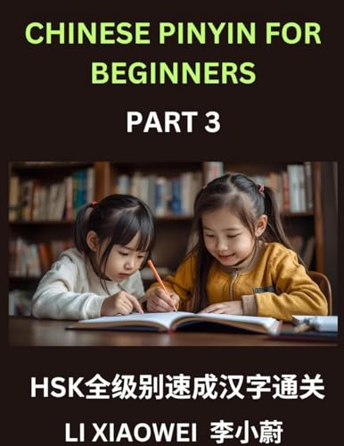 Chinese Pinyin for Beginners (Volume 3)- Fast-Track HSK Success, Reading Chinese Characters Made Easy with Pinyin, English Meanings, and Beginner Multiple-Choice Practice