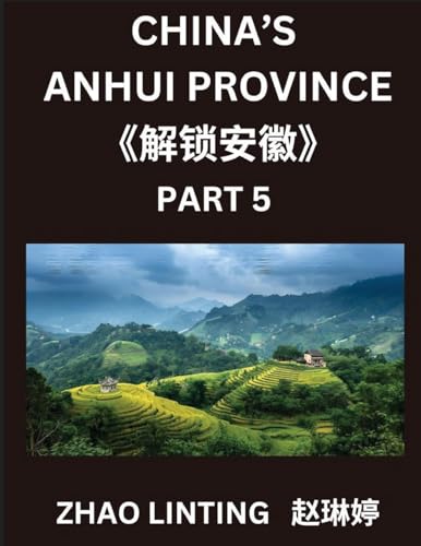 China's Anhui Province (Part 5)- Simplified Mandarin Chinese Mastery, Learn Characters, Words, Sentences, and Vocabulary, Explore Virtual Chinese IDs & Addresses from Mainland China, Understand Shen Fen Zheng Identifiers of Chinese Men & Women from Divers