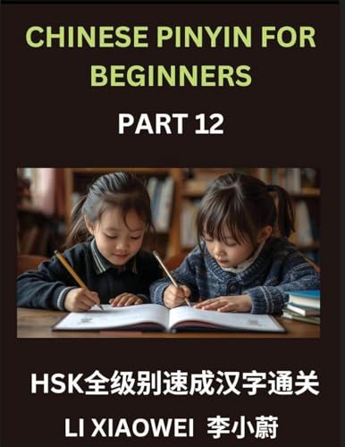 Chinese Pinyin for Beginners (Volume 12)- Essential Chinese Character Guide for HSK Prep, Pinyin, English Meanings, and Practice Questions for Beginners