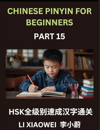 Chinese Pinyin for Beginners (Volume 15)- HSK All-Level Reading Test Series, Quick Guide to Chinese Characters with Pinyin & English Explanations, Easy Vocabulary, Multiple-Choice Questions for Novices