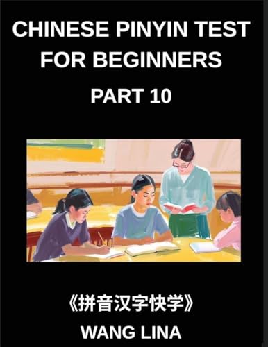 Chinese Pinyin Test for Beginners (Part 10)- HSK Mandarin Chinese Learning Series Swift Mastery of Characters with Pinyin & English Translations, Easy Vocabulary, and Objective Questions