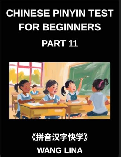 Chinese Pinyin Test for Beginners (Part 11)- Comprehensive HSK Mandarin Chinese Test Book Rapid Character Learning with Pinyin & English Meanings, Simple Vocabulary, and Multiple-Choice Questions