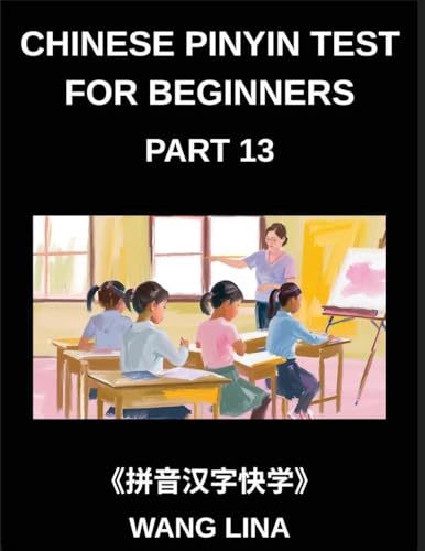 Chinese Pinyin Test for Beginners (Part 13)- Mandarin Chinese HSK Test Series for Beginners Quick Character Acquisition with Pinyin & English Translations, Easy Vocabulary, and Multiple-Choice Practice