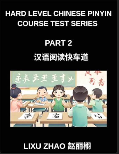 Hard Level Chinese Pinyin Course Test Series (Part 2)- HSK All Levels Mandarin Chinese Reading Guide for Quick Mastery with Pinyin and English Translations