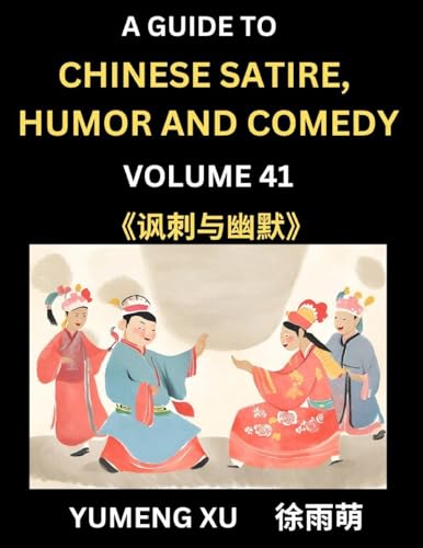 Chinese Humor and Comedy for Kids (Part 41)- Laughing at Life, A Guide to Chinese Satire for Young, Teens and Adults, Discover Satirical Humor, Learn and Improve Reading Funny Chinese Essays and Stories, Foreigner's Introduction to Easy Lessons of Mandari