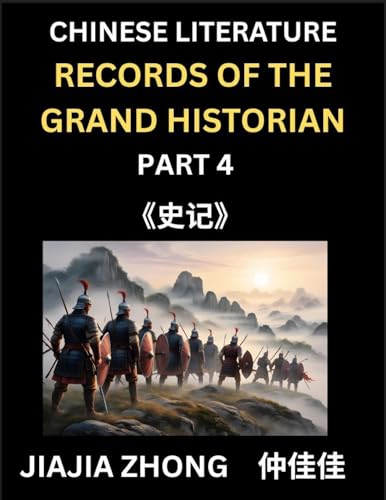 Chinese Literature Records of the Grand Historian (Part 4) - Learn Mandarin Chinese Language, History and Culture by Reading Historical Events, Simplified Characters, English, Pinyin Edition