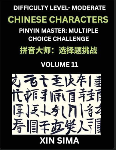 Kids Learn to Recognize Chinese Characters (Part 11) - Moderate Level Brain Activities, Discover Reading Simplified Chinese Characters, English and pinyin Edition, Test Series with Easy Lessons, HSK All Levels