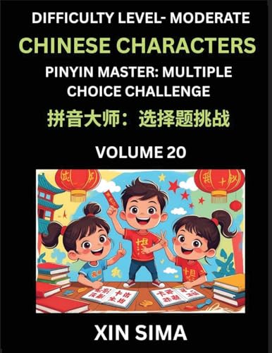 Kids Learn to Recognize Chinese Characters (Part 20) - Moderate Level Brain Activities, Discover Reading Simplified Chinese Characters, English and pinyin Edition, Test Series with Easy Lessons, HSK All Levels