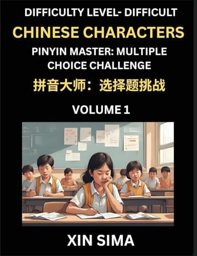 Kids Learn to Recognize Simplified Chinese Characters (Part 1) - Difficult Level Brain Activities, Discover Reading Simplified Chinese Characters, English and pinyin Edition, Test Series with Easy Lessons, HSK All Levels