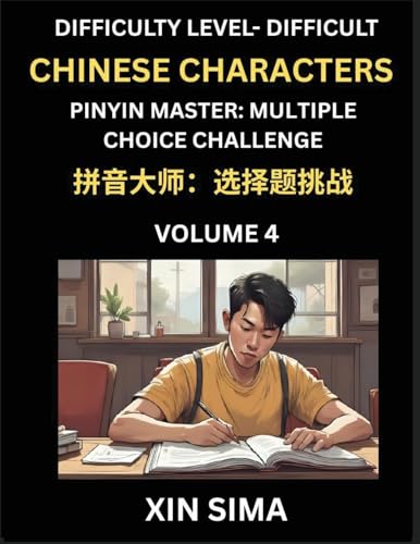 Kids Learn to Recognize Simplified Chinese Characters (Part 4) - Difficult Level Brain Activities, Discover Reading Simplified Chinese Characters, English and pinyin Edition, Test Series with Easy Lessons, HSK All Levels