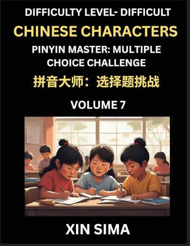 Kids Learn to Recognize Simplified Chinese Characters (Part 7) - Difficult Level Brain Activities, Discover Reading Simplified Chinese Characters, English and pinyin Edition, Test Series with Easy Lessons, HSK All Levels