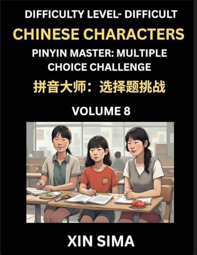 Kids Learn to Recognize Simplified Chinese Characters (Part 8) - Difficult Level Brain Activities, Discover Reading Simplified Chinese Characters, English and pinyin Edition, Test Series with Easy Lessons, HSK All Levels