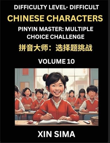 Kids Learn to Recognize Simplified Chinese Characters (Part 10) - Difficult Level Brain Activities, Discover Reading Simplified Chinese Characters, English and pinyin Edition, Test Series with Easy Lessons, HSK All Levels