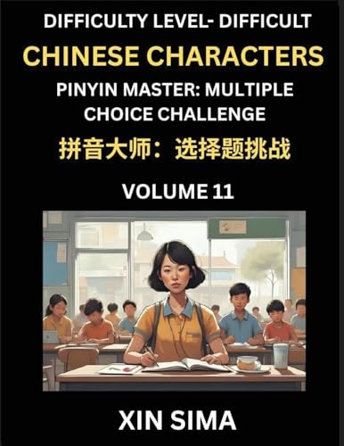 Kids Learn to Recognize Simplified Chinese Characters (Part 11) - Difficult Level Brain Activities, Discover Reading Simplified Chinese Characters, English and pinyin Edition, Test Series with Easy Lessons, HSK All Levels