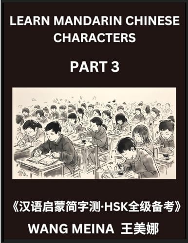 Learn Mandarin Chinese Characters (Part 3)- Chinese Reading Made Simple, Mind Games & Tests for Kids and HSK Learners