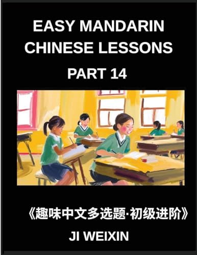 Easy Mandarin Chinese Lessons (Part 14)- Fun Multiple-Answer Objective Tests for Kids and New Learners of Simplified Chinese, Easy Cognitive Games, HSK Readiness for Every Level