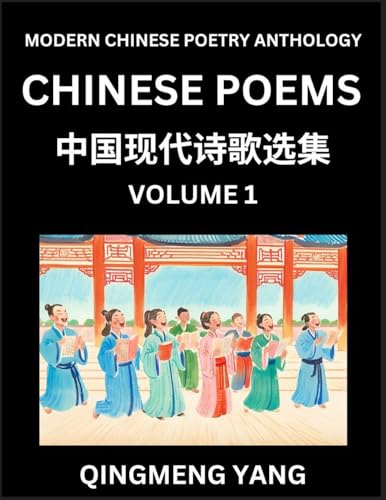 Chinese Poems for Kids (Part 1)- Learn Reading Chinese Poetry, Simplified Lessons for Students of Mandarin Chinese, HSK All Levels, Quick and Easy Language Learning Guide for Beginners, Young, Adults, Teens, Intermediate and Advanced Level Students, Disco