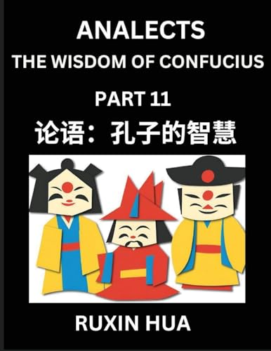 Analects of Confucius for Kids (Part 11) - Discover Chinese Language and Culture by Learning Ancient Confucian Philosophy, A Beginners Guide to Self-learn Mandarin Chinese, Teens, Young, Adults, Easy Lessons on the Wisdom of Confucius, Simplified Characte