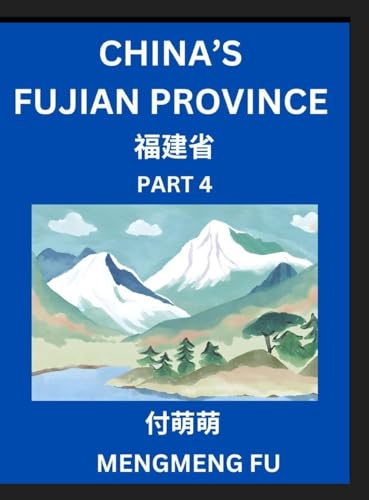 China's Fujian Province (Part 4)- Learn Chinese Characters, Words, Phrases with Chinese Names, Surnames and Geography, Books for Kids, Young and Adults, HSK All Levels to Understand Chinese Geographical Organization