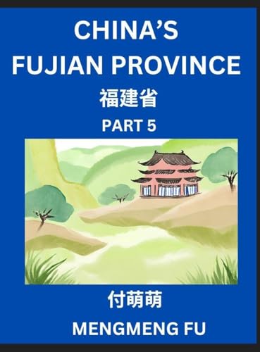 China's Fujian Province (Part 5)- Learn Chinese Characters, Words, Phrases with Chinese Names, Surnames and Geography, Books for Kids, Young and Adults, HSK All Levels to Understand Chinese Geographical Organization