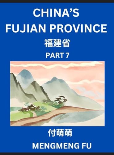 China's Fujian Province (Part 7)- Learn Chinese Characters, Words, Phrases with Chinese Names, Surnames and Geography, Books for Kids, Young and Adults, HSK All Levels to Understand Chinese Geographical Organization