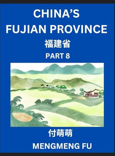 China's Fujian Province (Part 8)- Learn Chinese Characters, Words, Phrases with Chinese Names, Surnames and Geography, Books for Kids, Young and Adults, HSK All Levels to Understand Chinese Geographical Organization