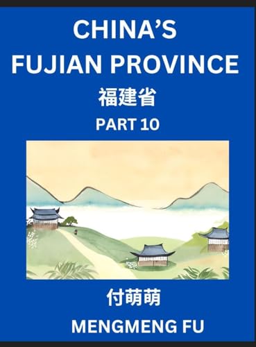 China's Fujian Province (Part 10)- Learn Chinese Characters, Words, Phrases with Chinese Names, Surnames and Geography, Books for Kids, Young and Adults, HSK All Levels to Understand Chinese Geographical Organization