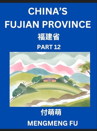 China's Fujian Province (Part 12)- Learn Chinese Characters, Words, Phrases with Chinese Names, Surnames and Geography, Books for Kids, Young and Adults, HSK All Levels to Understand Chinese Geographical Organization