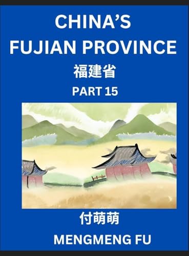 China's Fujian Province (Part 15)- Learn Chinese Characters, Words, Phrases with Chinese Names, Surnames and Geography, Books for Kids, Young and Adults, HSK All Levels to Understand Chinese Geographical Organization