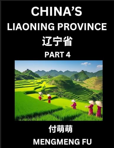 China's Liaoning Province (Part 4)- Learn Chinese Characters, Words, Phrases with Chinese Names, Surnames and Geography, Books for Kids, Young and Adults, HSK All Levels to Understand Chinese Geographical Organization
