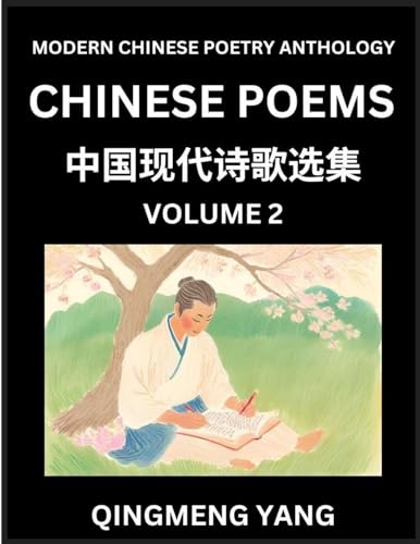 Chinese Poems for Kids (Part 2)- Learn Reading Chinese Poetry, Simplified Lessons for Students of Mandarin Chinese, HSK All Levels, Quick and Easy Language Learning Guide for Beginners, Young, Adults, Teens, Intermediate and Advanced Level Students, Disco