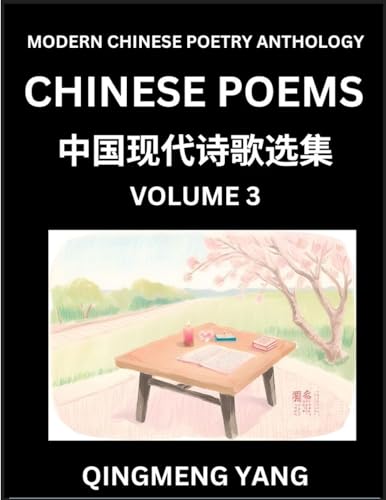 Chinese Poems for Kids (Part 3)- Learn Reading Chinese Poetry, Simplified Lessons for Students of Mandarin Chinese, HSK All Levels, Quick and Easy Language Learning Guide for Beginners, Young, Adults, Teens, Intermediate and Advanced Level Students, Disco