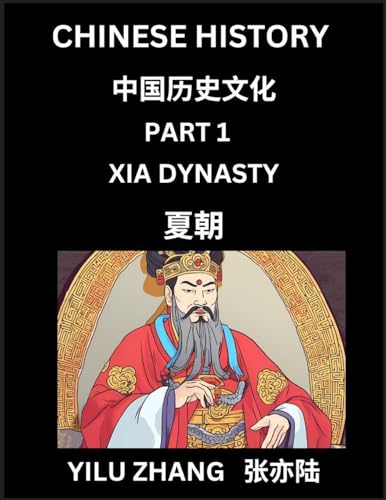Chinese History (Part 1) - Xia Dynasty, Guide to Self-Learn, Easy Lessons for Beginner Students of Mandarin Language, Ancient Culture, Learn Reading Simplified Characters, Rise and Fall of Emperors, King and Queens, Kids, Teens, Young and Adults, Teachers