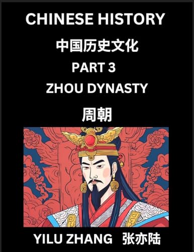 Chinese History (Part 3) - Zhou Dynasty, Guide to Self-Learn, Easy Lessons for Beginner Students of Mandarin Language, Ancient Culture, Learn Reading Simplified Characters, Rise and Fall of Emperors, King and Queens, Kids, Teens, Young and Adults, Teacher