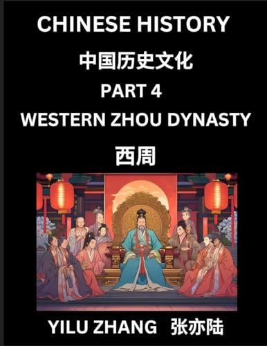 Chinese History (Part 4) - Western Zhou Dynasty, Guide to Self-Learn, Easy Lessons for Beginner Students of Mandarin Language, Ancient Culture, Learn Reading Simplified Characters, Rise and Fall of Emperors, King and Queens, Kids, Teens, Young and Adults,