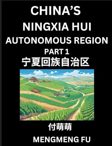 China's Ningxia Hui Autonomous Region (Part 1)- Learn Chinese Characters, Words, Phrases with Chinese Names, Surnames and Geography, Books for Kids, Young and Adults, HSK All Levels to Understand Chinese Geographical Organization