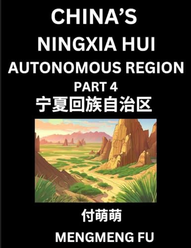 China's Ningxia Hui Autonomous Region (Part 4)- Learn Chinese Characters, Words, Phrases with Chinese Names, Surnames and Geography, Books for Kids, Young and Adults, HSK All Levels to Understand Chinese Geographical Organization