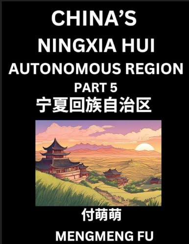 China's Ningxia Hui Autonomous Region (Part 5)- Learn Chinese Characters, Words, Phrases with Chinese Names, Surnames and Geography, Books for Kids, Young and Adults, HSK All Levels to Understand Chinese Geographical Organization