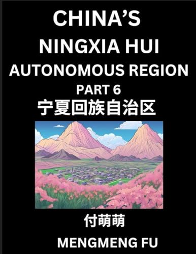 China's Ningxia Hui Autonomous Region (Part 6)- Learn Chinese Characters, Words, Phrases with Chinese Names, Surnames and Geography, Books for Kids, Young and Adults, HSK All Levels to Understand Chinese Geographical Organization