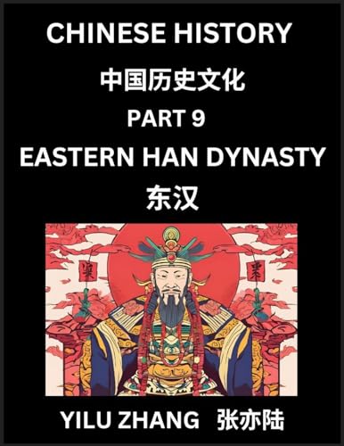 Chinese History (Part 9) - Eastern Han Dynasty, Guide to Self-Learn, Easy Lessons for Beginner Students of Mandarin Language, Ancient Culture, Learn Reading Simplified Characters, Rise and Fall of Emperors, King and Queens, Kids, Teens, Young and Adults,