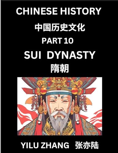 Chinese History (Part 10) - Sui Dynasty, Guide to Self-Learn, Easy Lessons for Beginner Students of Mandarin Language, Ancient Culture, Learn Reading Simplified Characters, Rise and Fall of Emperors, King and Queens, Kids, Teens, Young and Adults, Teacher