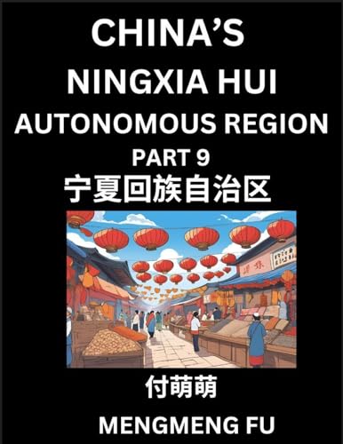 China's Ningxia Hui Autonomous Region (Part 9)- Learn Chinese Characters, Words, Phrases with Chinese Names, Surnames and Geography, Books for Kids, Young and Adults, HSK All Levels to Understand Chinese Geographical Organization