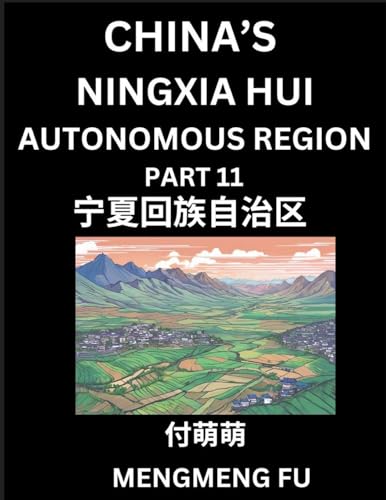 China's Ningxia Hui Autonomous Region (Part 11)- Learn Chinese Characters, Words, Phrases with Chinese Names, Surnames and Geography, Books for Kids, Young and Adults, HSK All Levels to Understand Chinese Geographical Organization