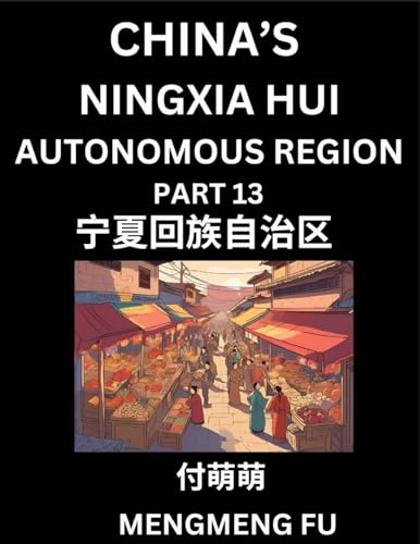 China's Ningxia Hui Autonomous Region (Part 13)- Learn Chinese Characters, Words, Phrases with Chinese Names, Surnames and Geography, Books for Kids, Young and Adults, HSK All Levels to Understand Chinese Geographical Organization