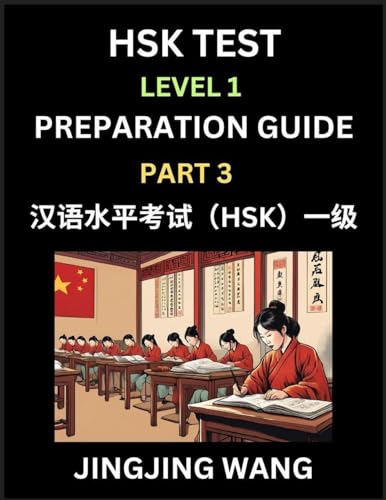 HSK Test Level 1 Preparation Guide (Part 3)- A Beginner's Study Material to Self-learn Mandarin Chinese Characters, Words, Example Sentences, Vocabulary, Essays and Stories to Pass Hanyu Shuiping Kaoshi, Easy Lessons, Books for HSK All Levels