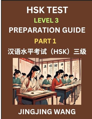 HSK Test Level 3 Preparation Guide (Part 1)- A Beginner's Study Material to Self-learn Mandarin Chinese Characters, Words, Example Sentences, Vocabulary, Essays and Stories to Pass Hanyu Shuiping Kaoshi, Easy Lessons, Books for HSK All Levels