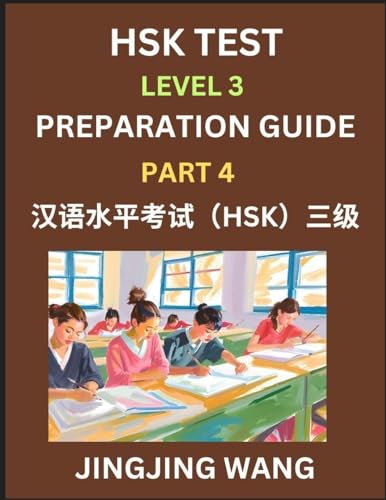 HSK Test Level 3 Preparation Guide (Part 4)- A Beginner's Study Material to Self-learn Mandarin Chinese Characters, Words, Example Sentences, Vocabulary, Essays and Stories to Pass Hanyu Shuiping Kaoshi, Easy Lessons, Books for HSK All Levels