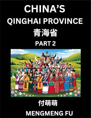 China's Qinghai Province (Part 2)- Learn Chinese Characters, Words, Phrases with Chinese Names, Surnames and Geography, Books for Kids, Young and Adults, HSK All Levels to Understand Chinese Geographical Organization