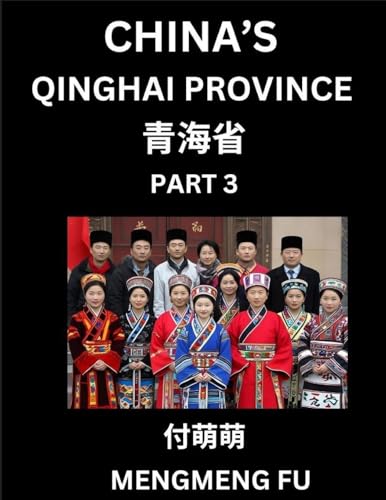 China's Qinghai Province (Part 3)- Learn Chinese Characters, Words, Phrases with Chinese Names, Surnames and Geography, Books for Kids, Young and Adults, HSK All Levels to Understand Chinese Geographical Organization