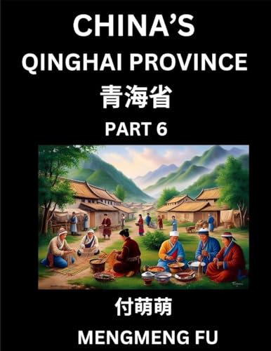 China's Qinghai Province (Part 6)- Learn Chinese Characters, Words, Phrases with Chinese Names, Surnames and Geography, Books for Kids, Young and Adults, HSK All Levels to Understand Chinese Geographical Organization